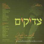 Meir Duvid Farkas - Tzadikim (CD)